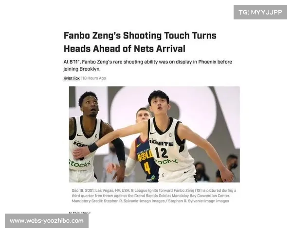 篮网裁员调整阵容 中国球员曾凡博告别球队迎新篇章