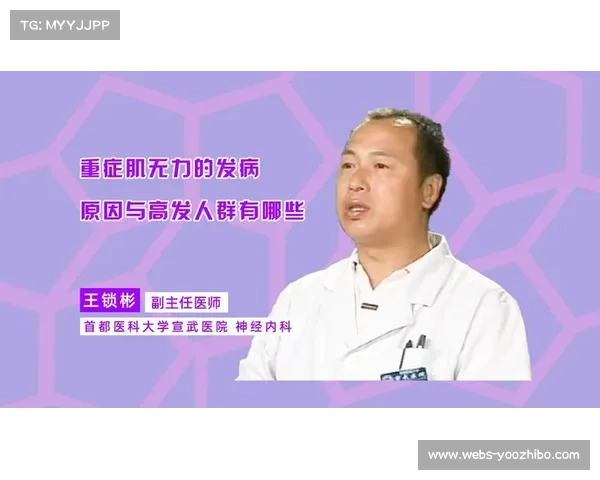 肌肉损伤成受伤主因，统计数据凸显其高发比例