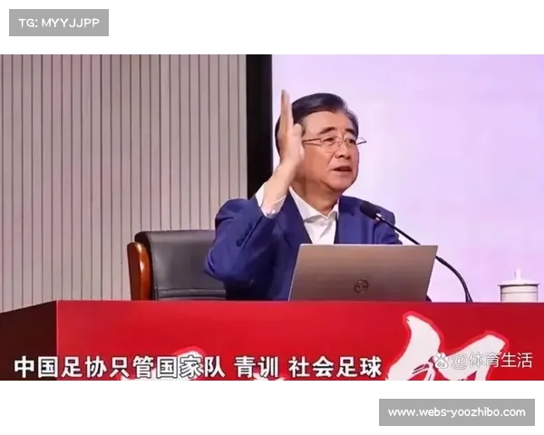 赛事更名：中超联赛全称变更，体现管办分离体制